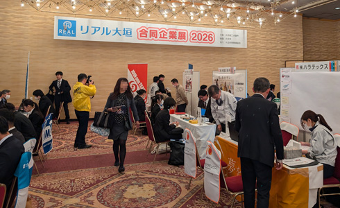 大垣商工会議所主催 合同企業説明会の会場風景 - 多数の来場者がブースを訪問している様子